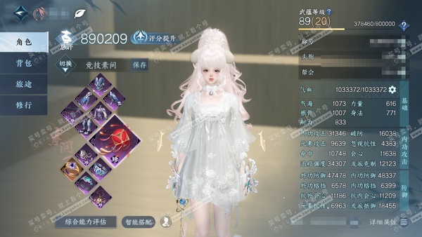 逆水寒手游账号凌西川天府之国官服天府之国 女素问 评分89w 累充称号把酒临风 衣品20w 国色6w 馆藏11w 14颗已用天赏+3转盘【转盘外观】仙瑶-旋悠光-灵音甜魇【天赏发式】银月谜踪-惊焰-濯锋-喵语-风华-浮云山...