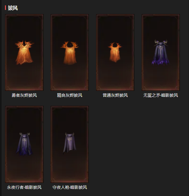 AH23032暗黑不朽账号详情图17