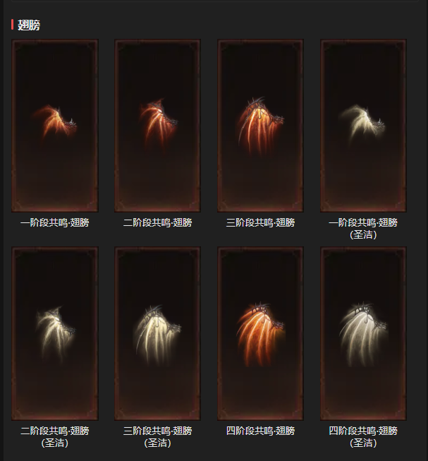 AH23032暗黑不朽账号详情图16