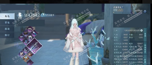 逆水寒手游账号踏北尘瑶光听雪官服瑶光听雪 女素问 评分114w 累充把酒 衣品21w 国色11180 馆藏22w 共30天赏 已用29颗天赏 未用1颗绑定天赏【副本发】舞阳白【7天霓染】猩红-丹橘-天籁-白夜-春日-星宫-...