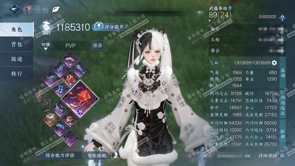 逆水寒手游账号踏北尘云川雪青官服云川雪青 女素问 评分118w 累充称号卧看千山 衣品24w 国色7.3w 馆藏9.6w 20颗已用天赏【天赏发式】蚀金幻雾-喵语-紫宸-龙荒-九霄-千秋【天霓染】双蕊-鸿福昭运【天赏武器】...