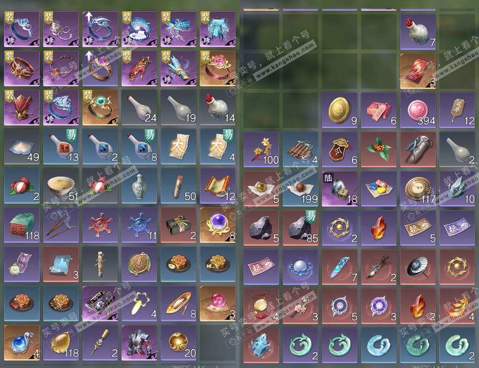 NSH328044逆水寒手游账号详情图15 NSH328044逆水寒手游账号详情图15