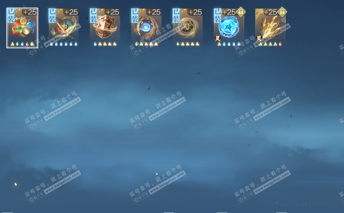 NSH328044逆水寒手游账号详情图20 NSH328044逆水寒手游账号详情图20