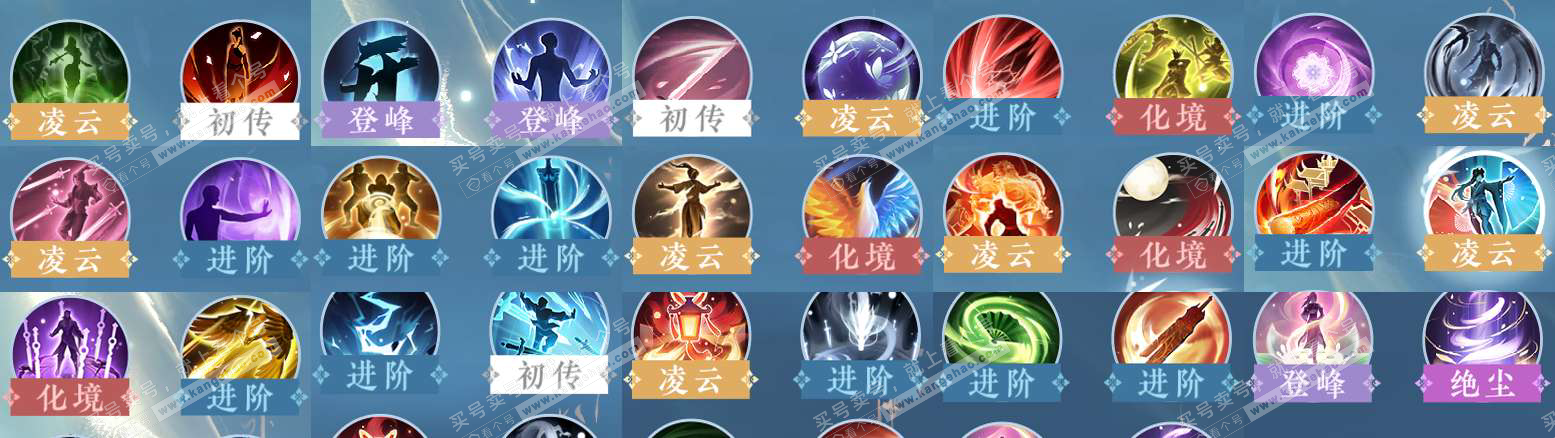 NSH328044逆水寒手游账号详情图33 NSH328044逆水寒手游账号详情图33