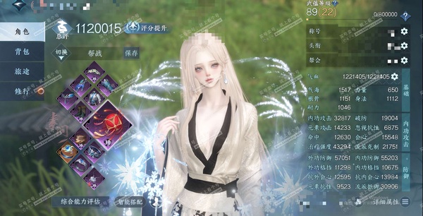 逆水寒手游账号望海潮满堂花醉官服满堂花醉 女素问 评分112W 卧看千山称号 已用41天赏+3转盘外观 有200多万铜钱未用 29W衣品 16W国色 28W馆藏【转盘外观】微光-旋悠光-幻焰狐影【9天霓染】澄心映光-星宫遐...