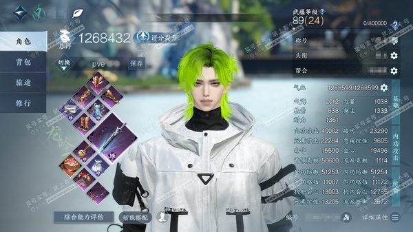 逆水寒手游账号蝶恋花明月天涯官服明月天涯 男沧澜/龙吟 累充称号秋水不染尘 评分126.8w  已用131天赏+6转盘活动外观+3绑定未用天赏  衣品61w国色38w馆藏76w 【活动外观】微光-长风烈-灼妖-炽渊龙啸-幻...