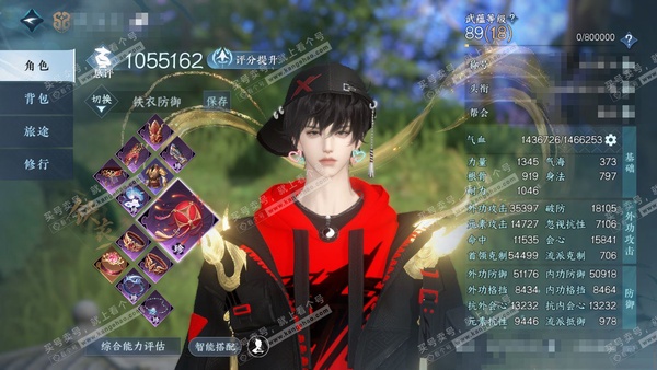 逆水寒手游账号逍遥游白帝霜华官服白帝霜华 男铁衣 评分105w 累充称号把酒临风 衣品21w 国色4w 馆藏6.7w 12颗已用天赏【副本发】霜途无间-紫宿宸极-星剑分野-白夜拂雪【6天赏发式】悲落雪-喵语-龙荒-浮云山-...