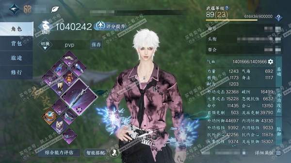 逆水寒手游账号将进酒天下无双官服天下无双 男铁衣 评分104w 累充称号把酒临风 衣品20w 国色8.7w 馆藏12w 17颗已用天赏+1转盘【转盘外观】幻焰狐影【天赏发式】悲落雪-无双-金杯错-风华-绛烟【4天霓染】详细...