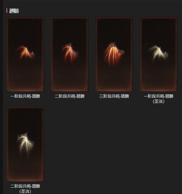 AH42509暗黑不朽账号详情图15