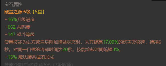 AH42509暗黑不朽账号详情图9