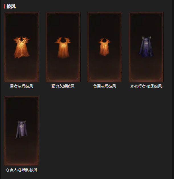 AH42509暗黑不朽账号详情图16