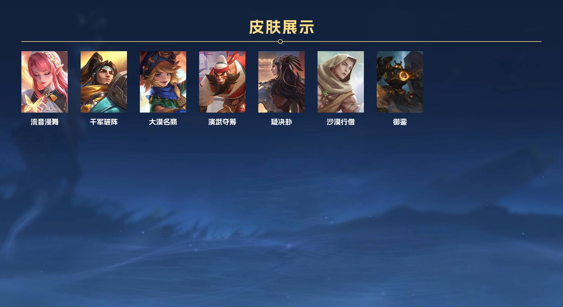 WZ3366324王者荣耀账号详情图4