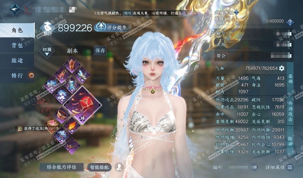 逆水寒手游账号踏北尘瑶光听雪官服瑶光听雪 女血河 评分89W 把酒临风称号 已用7天赏+1转盘外观 16W衣品 1.2W国色 3.6W馆藏【转盘外观】炽渊龙啸【天赏发型】蓝漪-勿忘我-无双-碎霄-紫宸【武器外观】火武【宠物...