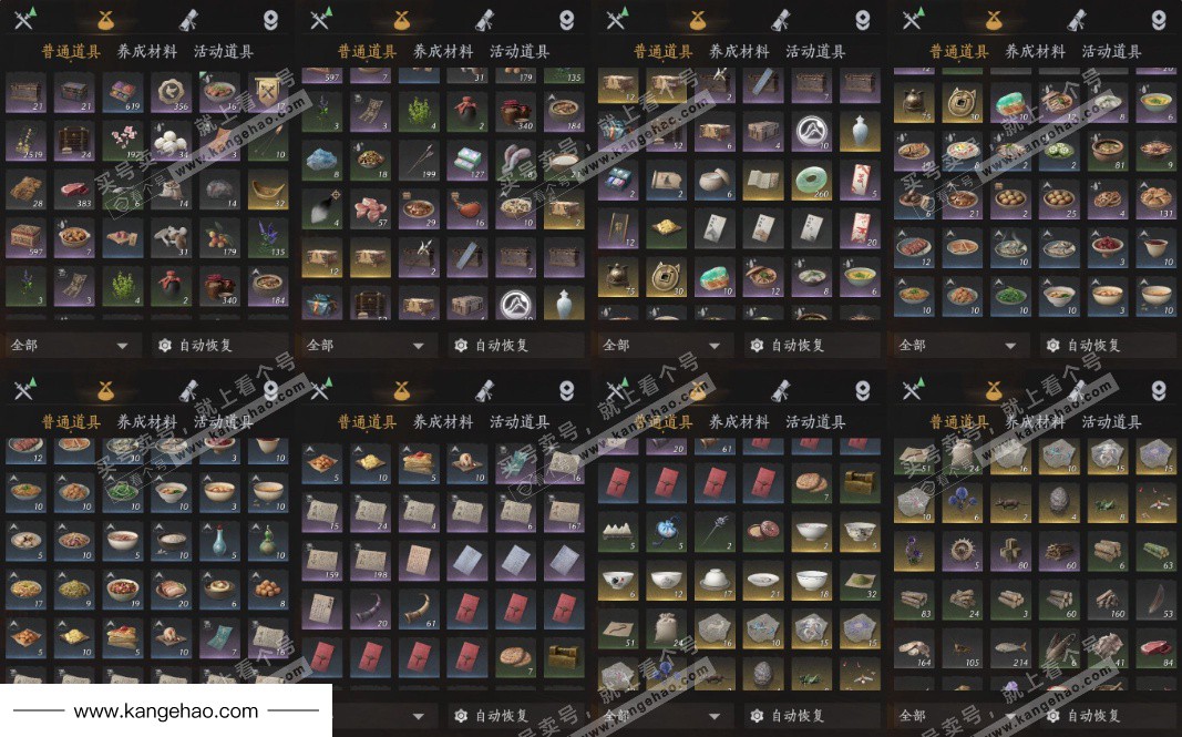 YYS35303燕云十六声账号详情图13