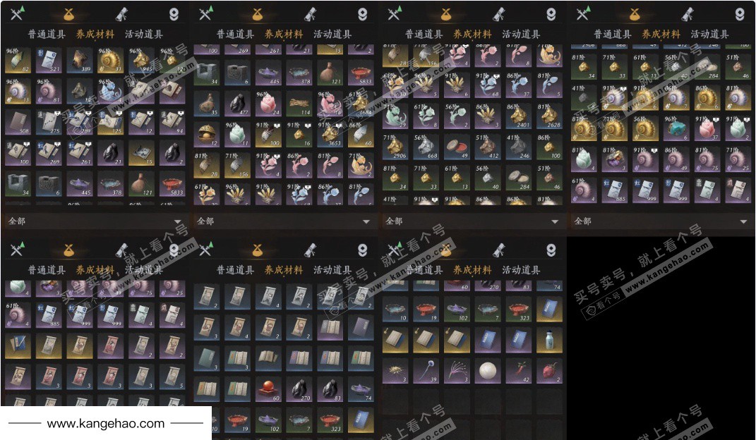 YYS35303燕云十六声账号详情图12