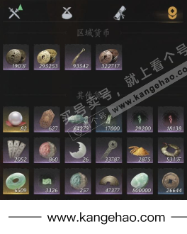 YYS35303燕云十六声账号详情图15