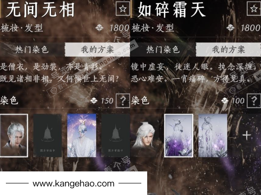 YYS35303燕云十六声账号详情图11