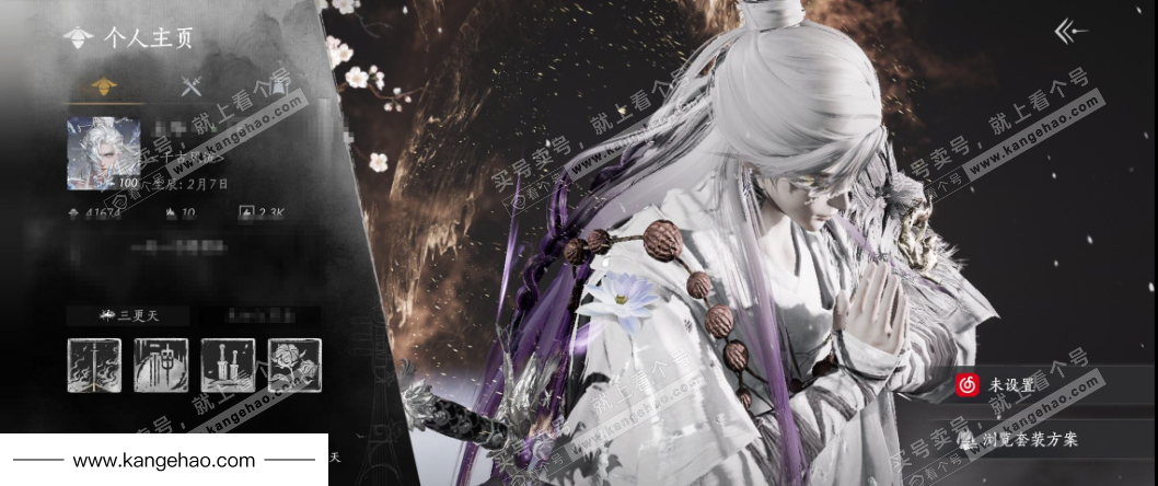 YYS35303燕云十六声账号详情图1