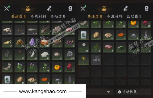 YYS35303燕云十六声账号详情图14