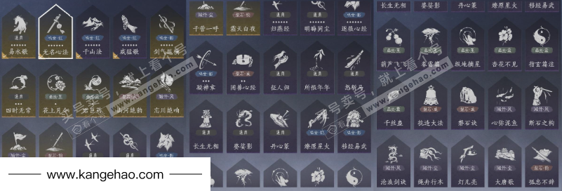 YYS35303燕云十六声账号详情图18