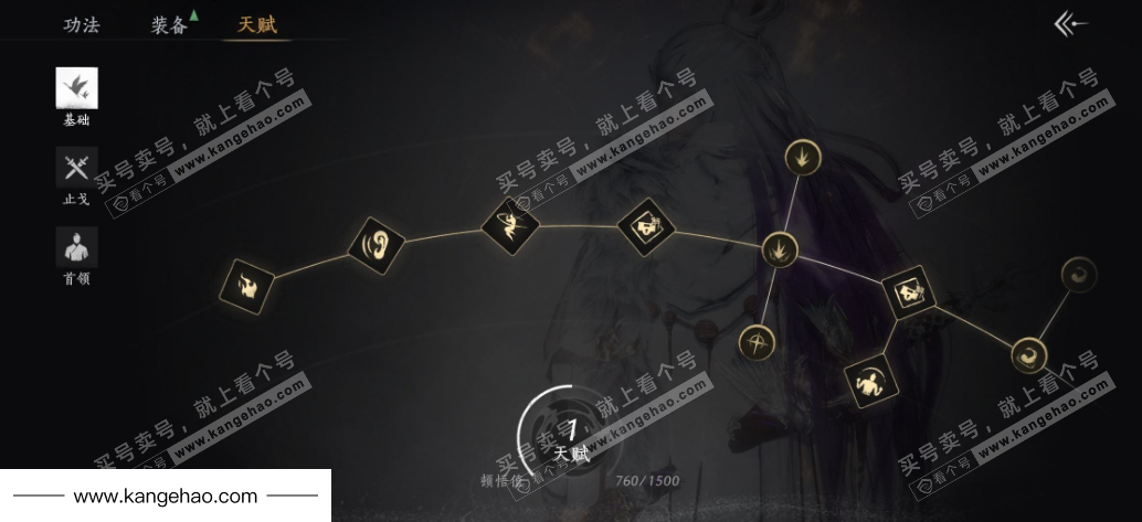 YYS35303燕云十六声账号详情图27