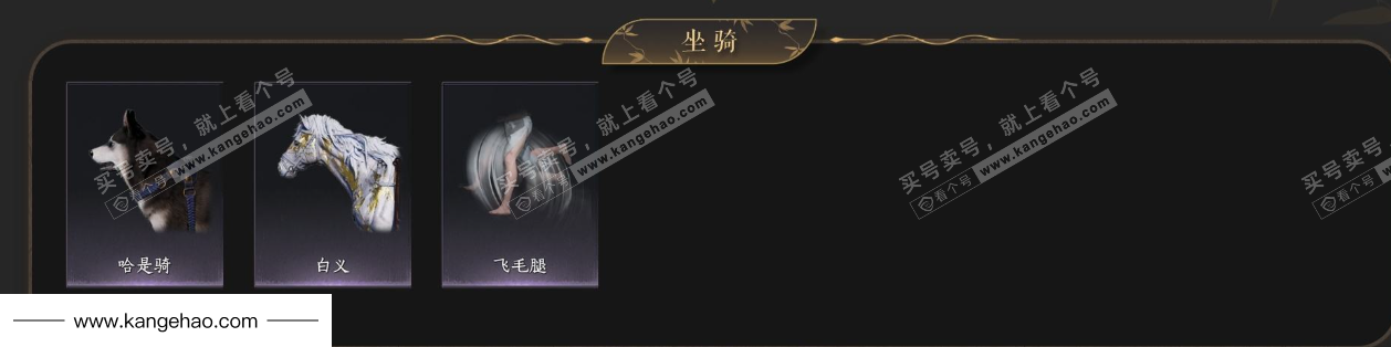 YYS35302燕云十六声账号详情图7