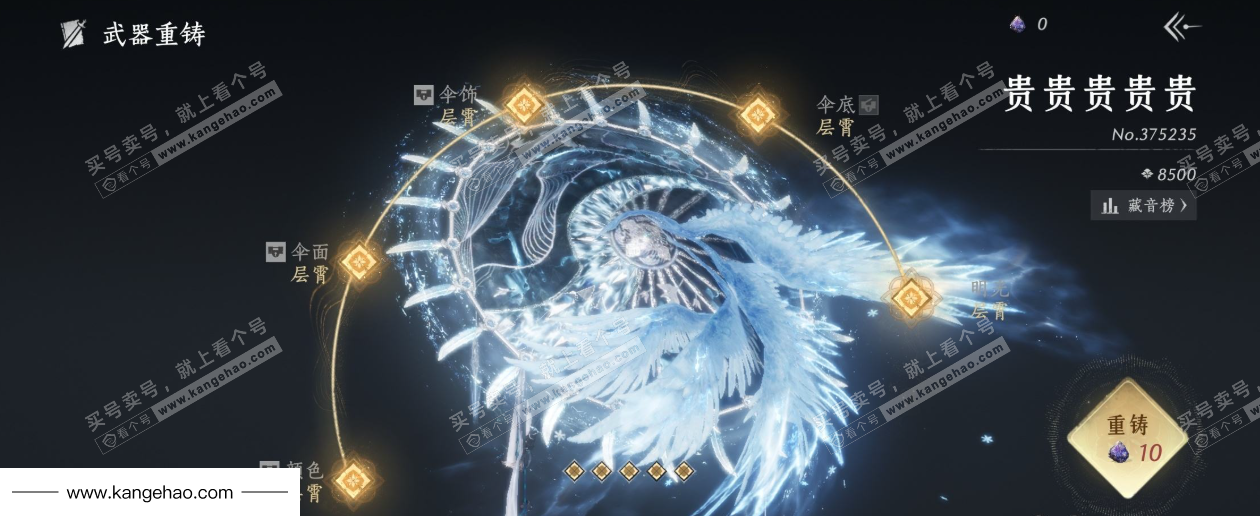 YYS35302燕云十六声账号详情图13