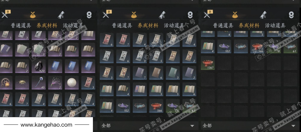 YYS35302燕云十六声账号详情图18