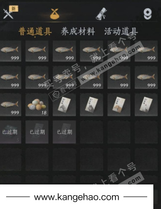 YYS35302燕云十六声账号详情图21