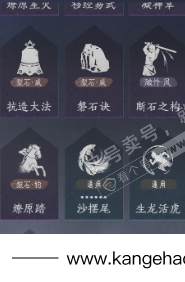 YYS35302燕云十六声账号详情图26