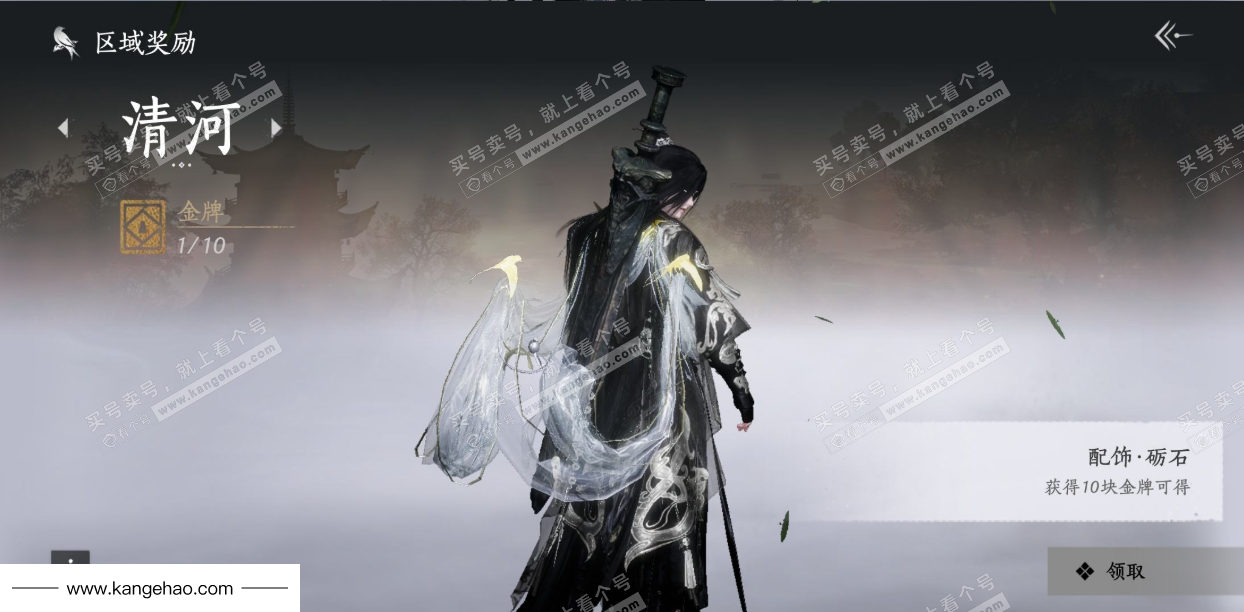 YYS35302燕云十六声账号详情图41