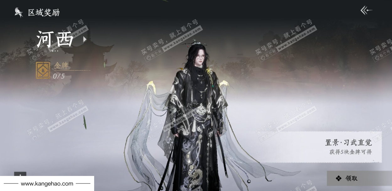 YYS35302燕云十六声账号详情图40