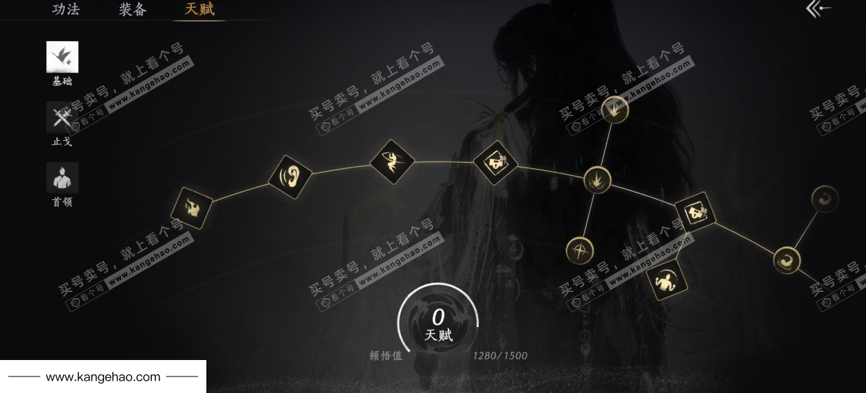 YYS35302燕云十六声账号详情图38