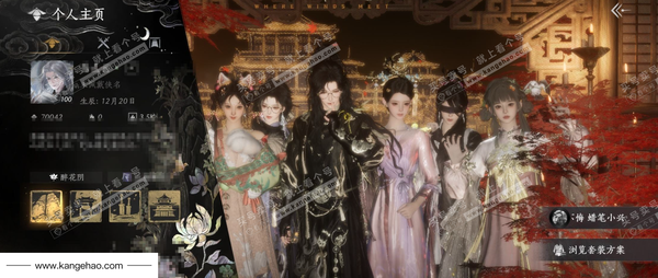 燕云十六声账号官服官服 男角色  角色等级：100 风华值：70042 武林造诣：3.531鹅  已用10八音+1未用八音+2音玉奇术特效 全部套装：葬花吟/晏平生/月中天阙/沧海龙吟/风花雾/云中锦书/青玉案/...