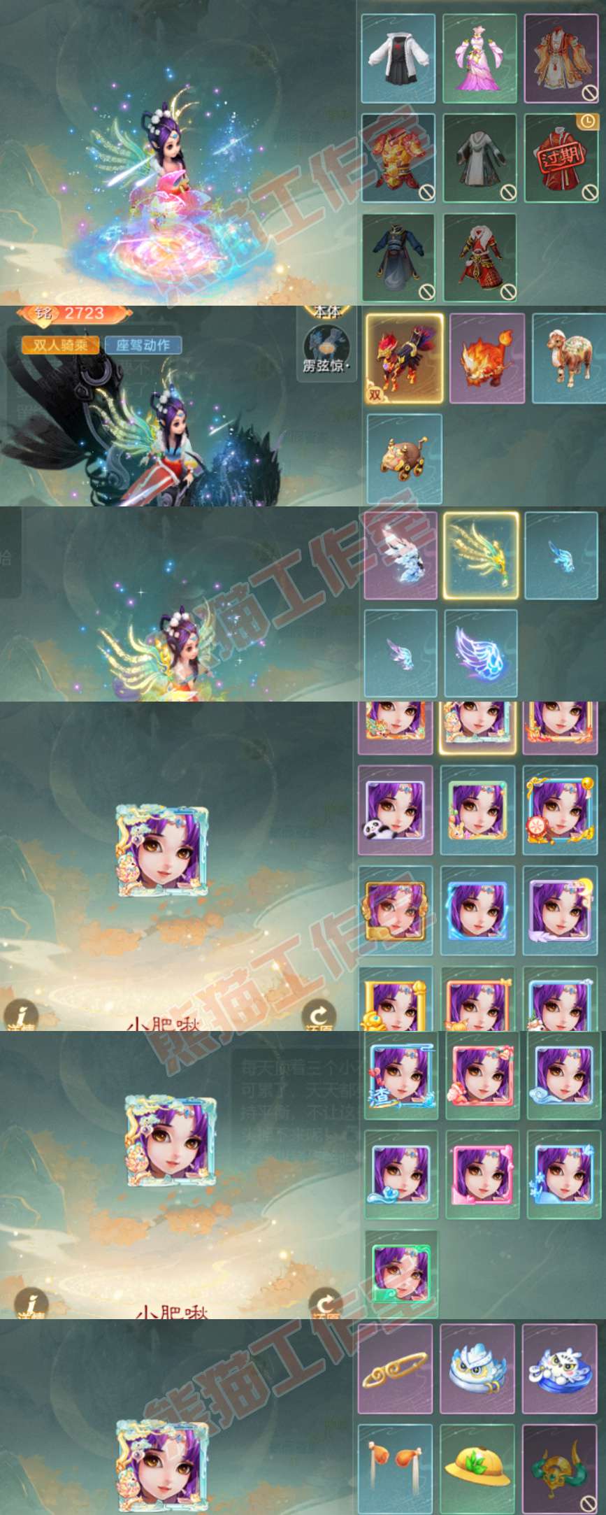 77000大话西游账号详情图10 77000大话西游账号详情图10