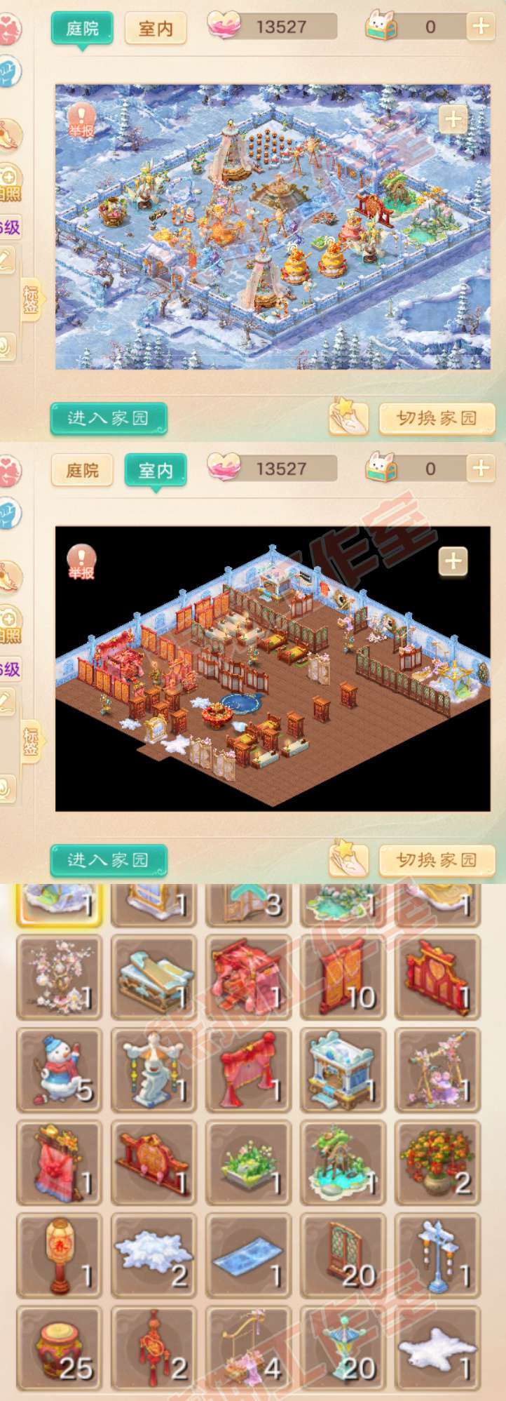 77000大话西游账号详情图11 77000大话西游账号详情图11