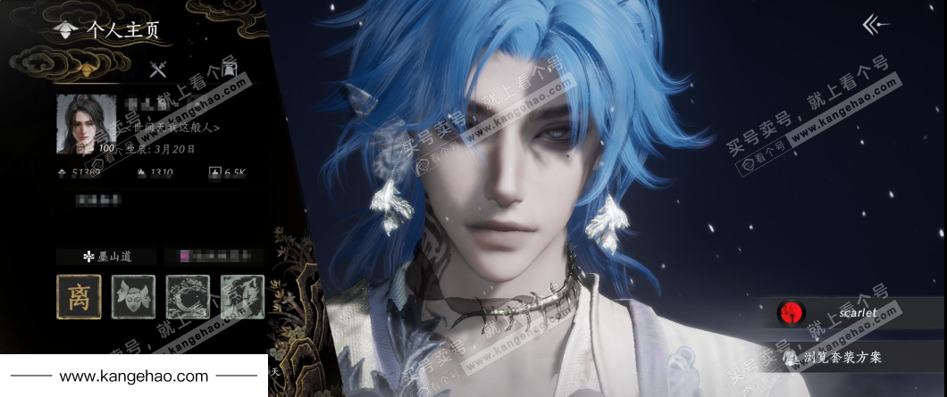 YYS35305燕云十六声账号详情图1