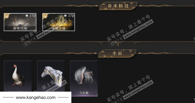 YYS35305燕云十六声账号详情图6