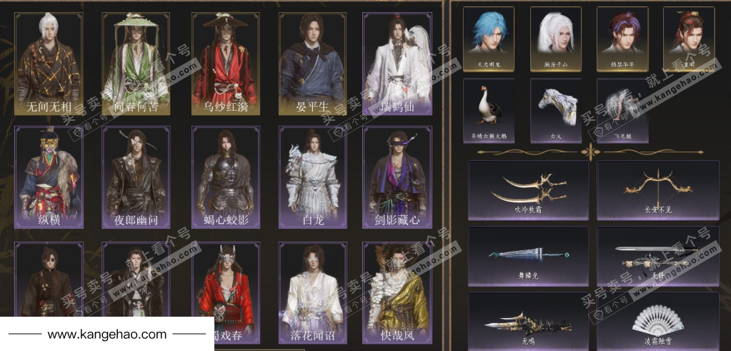 YYS35305燕云十六声账号详情图2