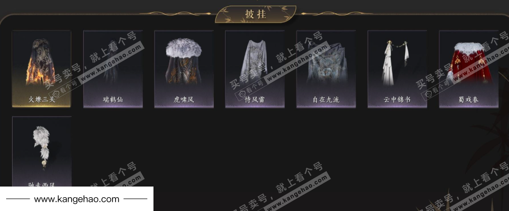 YYS35305燕云十六声账号详情图9