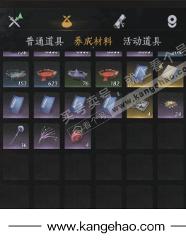 YYS35305燕云十六声账号详情图15