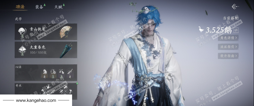 YYS35305燕云十六声账号详情图11