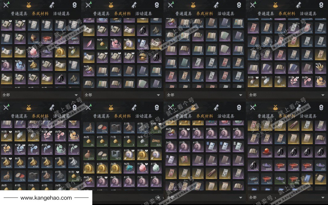 YYS35305燕云十六声账号详情图14