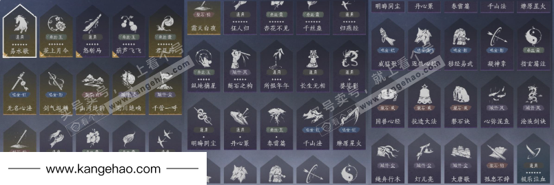 YYS35305燕云十六声账号详情图21