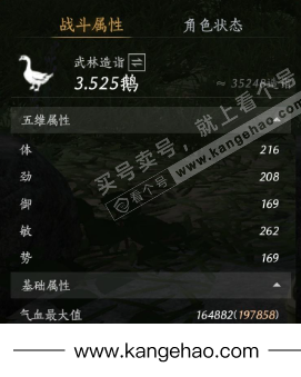 YYS35305燕云十六声账号详情图23