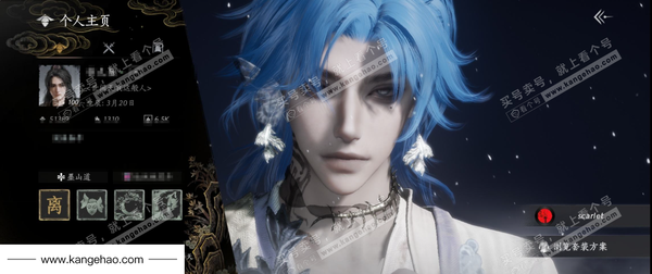 燕云十六声账号官服角色等级：100 风华值：51389 武林造诣：3.525鹅 已用八音窍数量：4全部套装：晏平生/无间无相/问春何苦/乌纱红漪/剑影藏心/卿知吾心/云中锦书/快哉风/青玉案/山水一砚/浣溪沙/鹊...