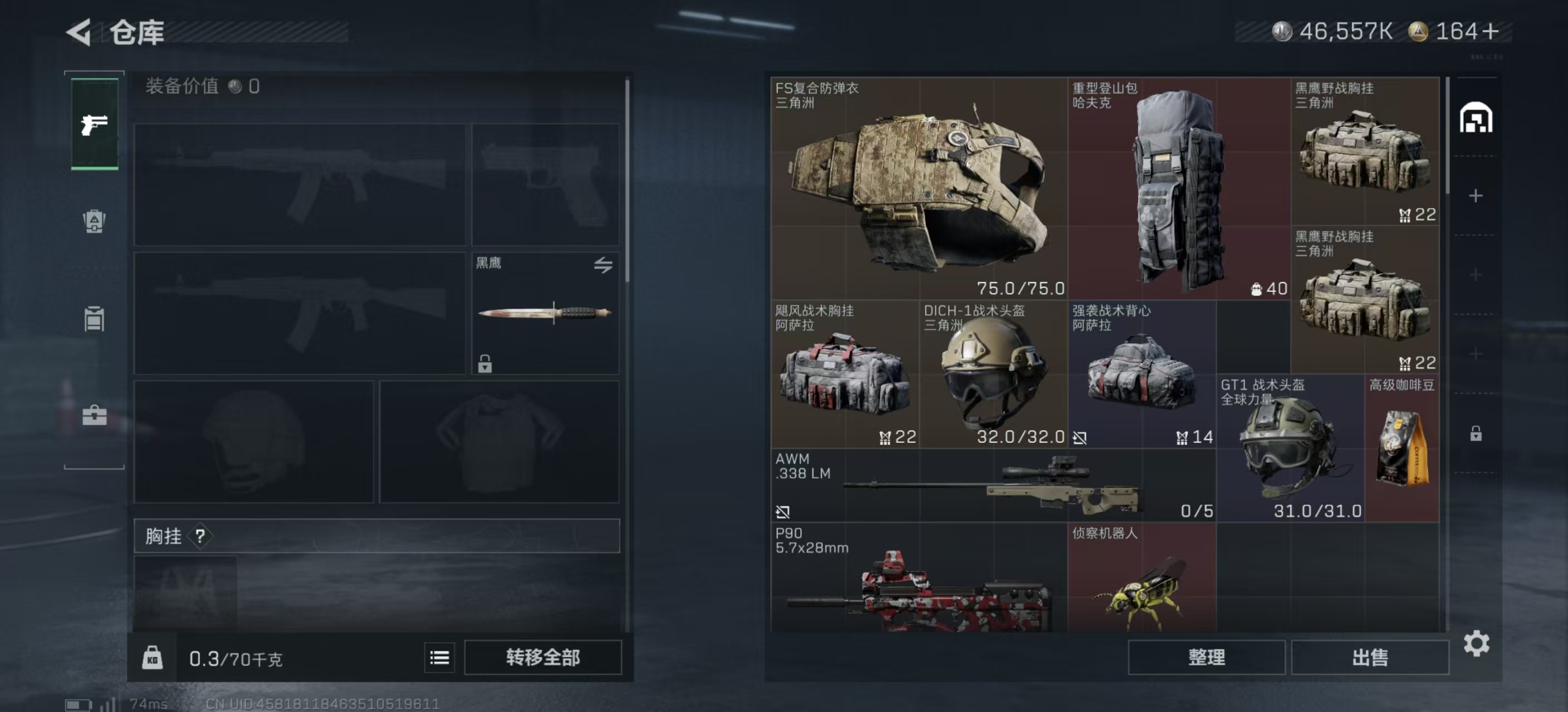 SJZ34760三角洲行动账号详情图4 SJZ34760三角洲行动账号详情图4