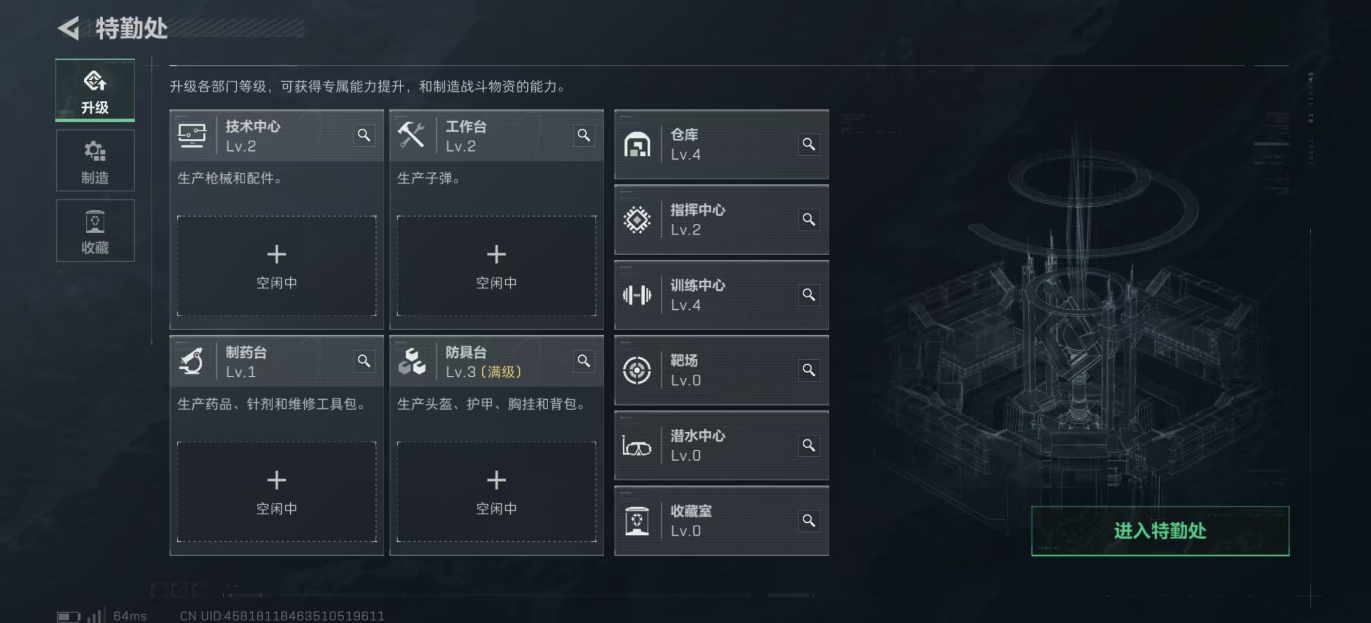 SJZ34760三角洲行动账号详情图2 SJZ34760三角洲行动账号详情图2