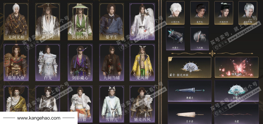 YYS35307燕云十六声账号详情图2