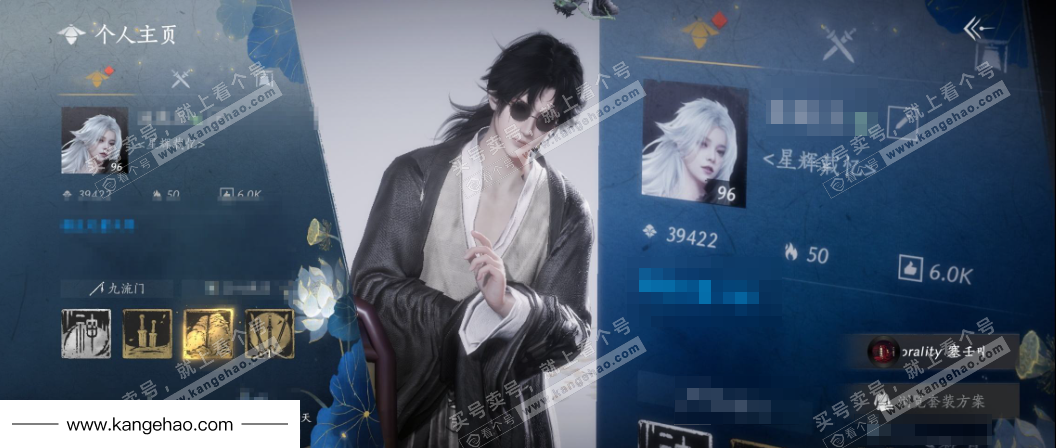 YYS35307燕云十六声账号详情图1